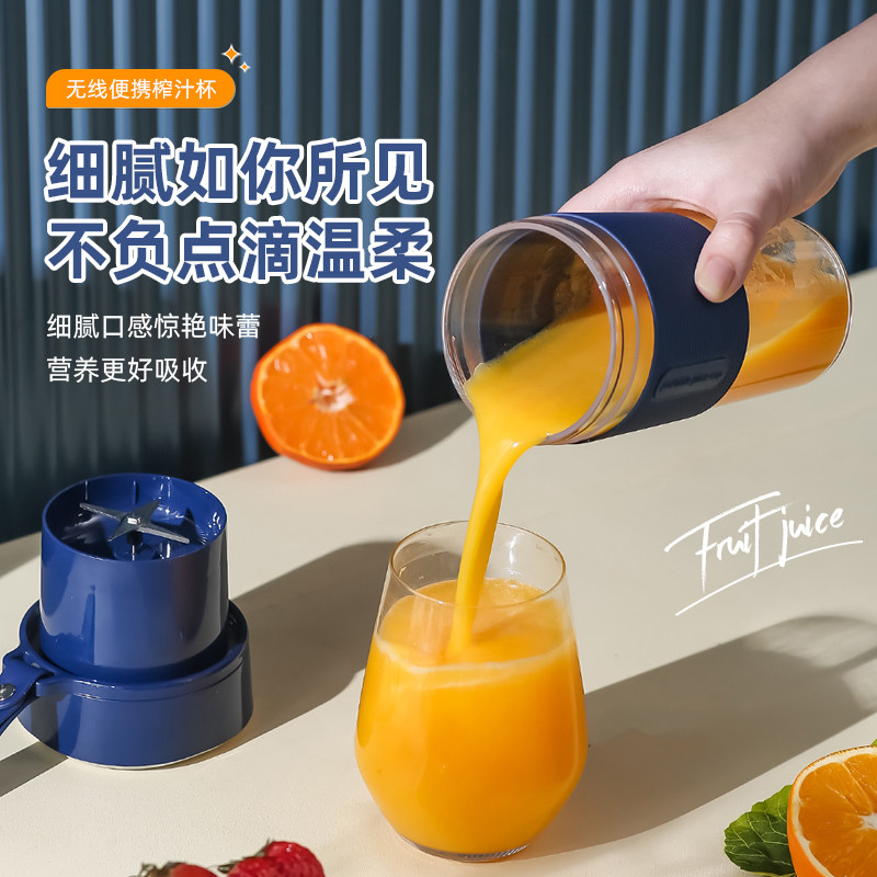 无线榨汁机小型便携式家用果汁杯 ISQB电器榨汁机