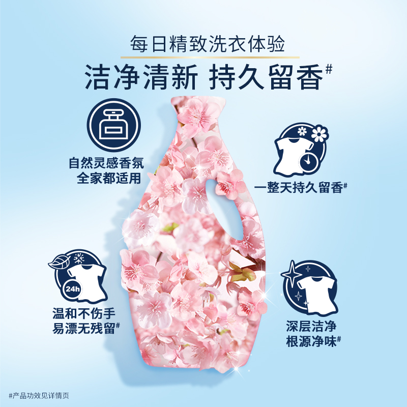 当妮洗衣液多规格留香香氛洁净官方旗舰店正品家用补充装