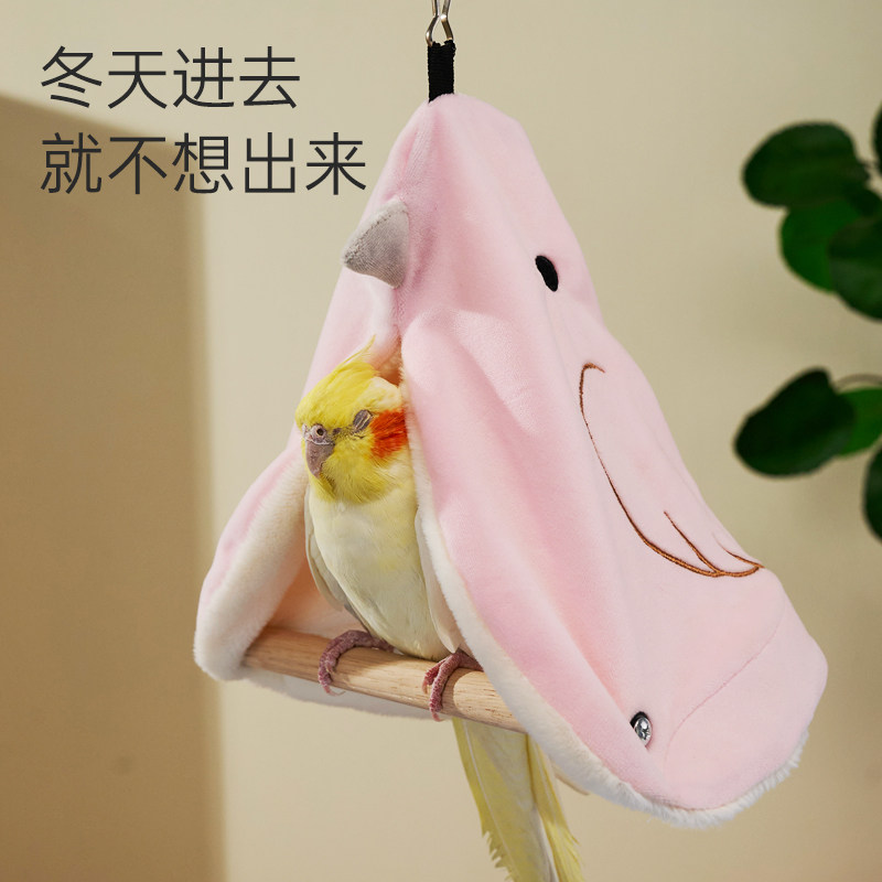酷克宠物鸟窝吊床秋千保暖棉窝过冬玄凤小太阳虎皮披肩站杆睡觉,淘宝优惠券,粉丝福利购,淘宝优惠卷