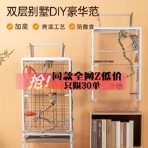 Cool Cke Pet Parrot Cage Transparent Acrylic Villa Bird Cage Son Home Xufeng Splash-Proof Luxury Horizontal Silk Cage