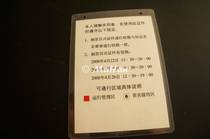 (Lingang loft) Olympic Games 29FIB Documents A VIP Competition Branch Basketball Group Draw Ceremony