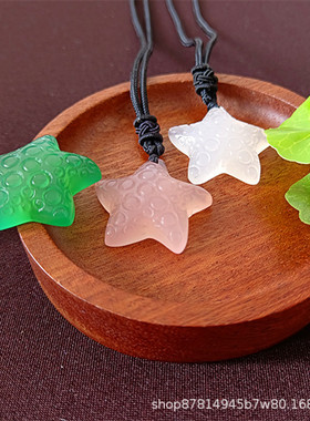 厂家玛瑙玉髓海星项链男女情侣白色吊坠粉帝王绿玉佩冰透配饰