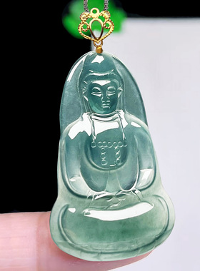 中号冰种蓝水素衣观音翡翠吊坠A货天然翡翠玉石玉观音18K金扣头