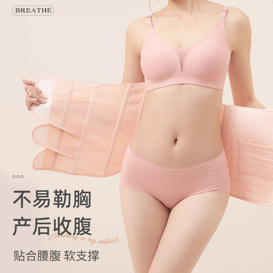 Gongxun postpartum abdominal slimming and sculpting