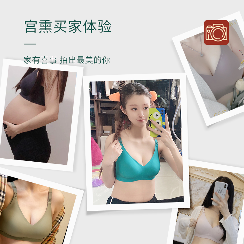 宫熏哺乳内衣聚拢防下垂孕妇文胸怀孕期专用女产后喂奶无痕胸罩-图3