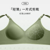 Gongxun breastfeeding underwear gathers to prevent sagging