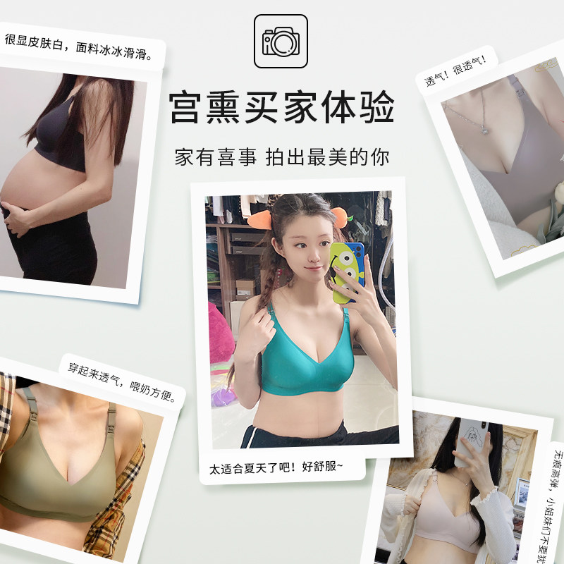 Gongxun breastfeeding underwear gathers to prevent sagging