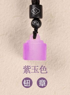 【买一赠六+鉴定证书】纯天然正品金丝玉石印章秤砣男女项链吊坠