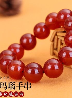 新款特价手链祥缘阁红玛瑙