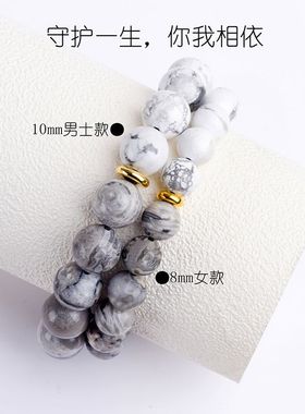 【买一赠六】正品天然抖音网红同款白松石男女情侣手链手串新款特