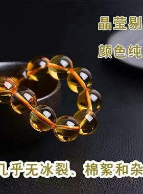 【买一赠六】正品天然7A收藏巴西黄水晶男女手链手串饰品新款特价