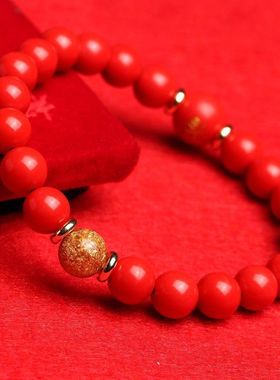 纯天然朱砂十二生肖招财转运手链