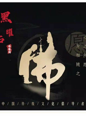 新款特价黑曜石属相祥缘阁黑曜石