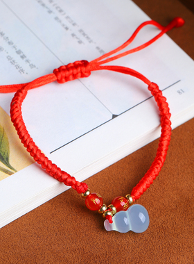 【买一赠六加鉴定证书】天然正品蓝玛瑙葫芦手链脚链红绳男女情侣