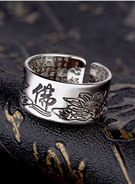 【买一赠六】新款特价男女款爱情情侣本命年镀纯银戒指饰品