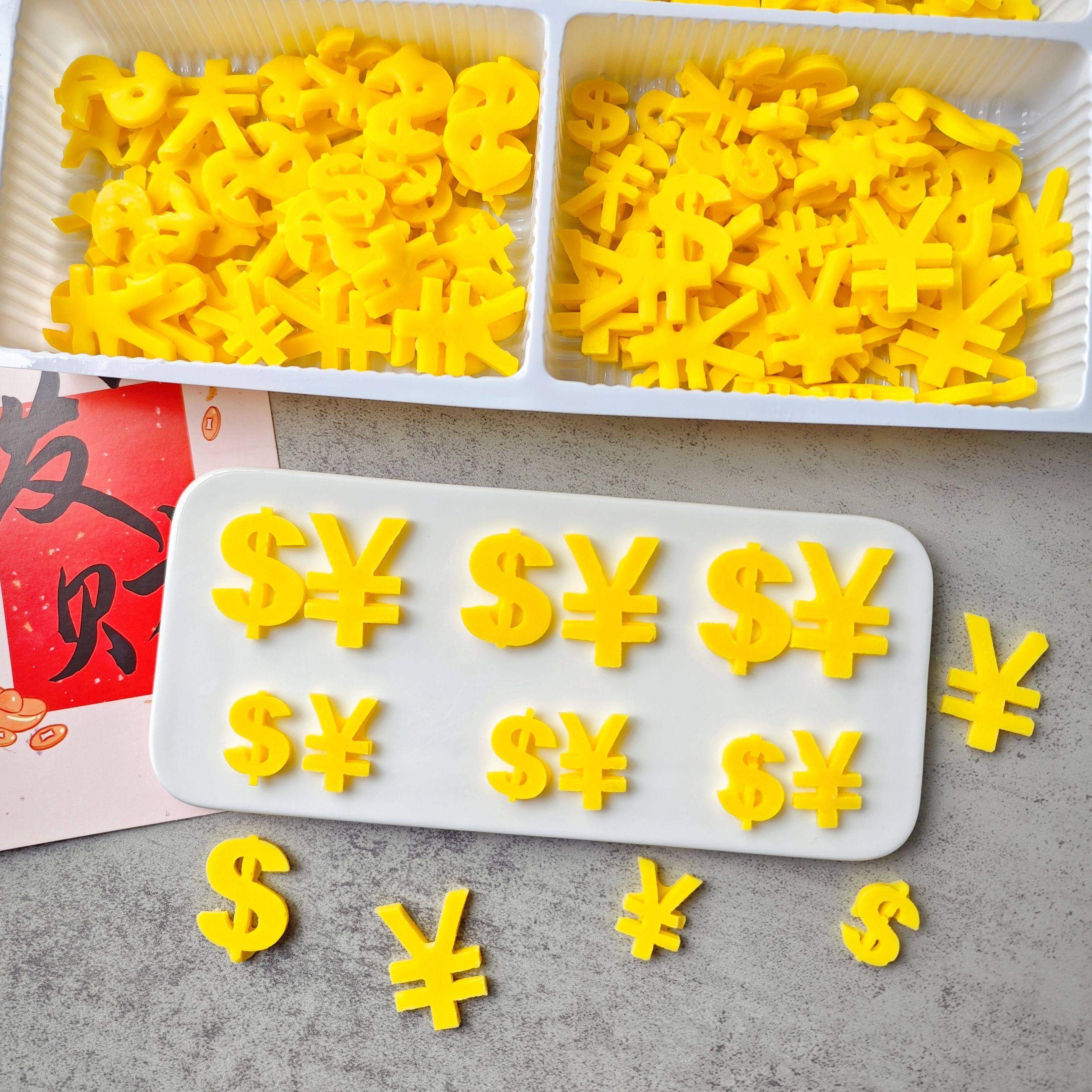 巧克力钱币符号金元宝可食用蛋糕装饰摆件新年烘焙生日发财插件,淘宝优惠券,粉丝福利购,淘宝优惠卷