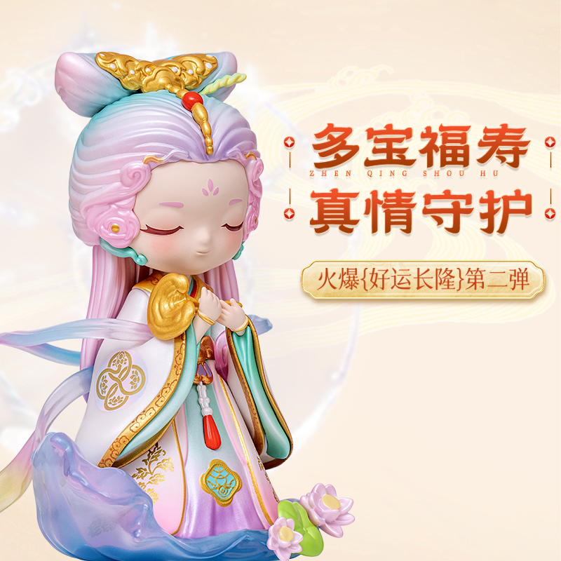 2025蛇年巳升升拟人版步步生莲赵雅芝推荐手办好运连连摆件礼物