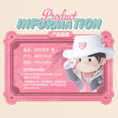正版周杰伦周同学盲盒潮玩手办公仔送人演唱会周边生日礼物摆件 - 图2