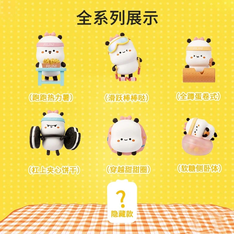 漫博潮玩 萌力星球 野萌子零食特训系列 盲盒手办摆件 天猫优惠券折后￥15.9包邮（￥39.9-24）