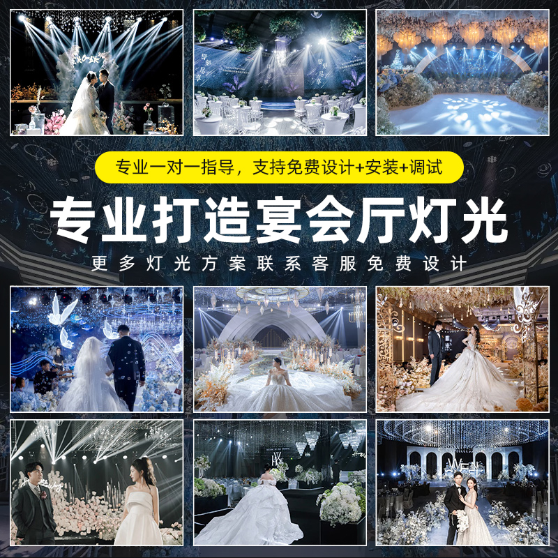 cob面光灯帕灯200w全彩面光灯led婚庆补光灯舞蹈室舞台灯光照明灯 - 图2