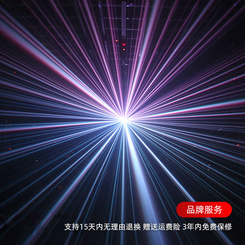 清吧全彩星空激光灯声控家庭ktv氛围灯镭射灯酒吧满天星舞台灯光 - 图2