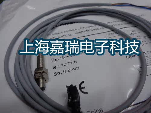 兰宝电感式传感器LR05AF08DNO接近开关 质保两年 实物拍摄 - 图0