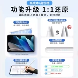 Применимо к vivo планшет Stylus vivopad2/3pro stylus iqoopad.