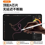 Подходит для таблетки Xiaomi Pad 5/6/7SPRO Touch Pen Pen Second -Generation Red Rice Redmipad Inspiration Perpacitor Pen Non -Original Flat -Opurpose Universal Fifth -Genereration Swing Mobile Phone 5Pro.