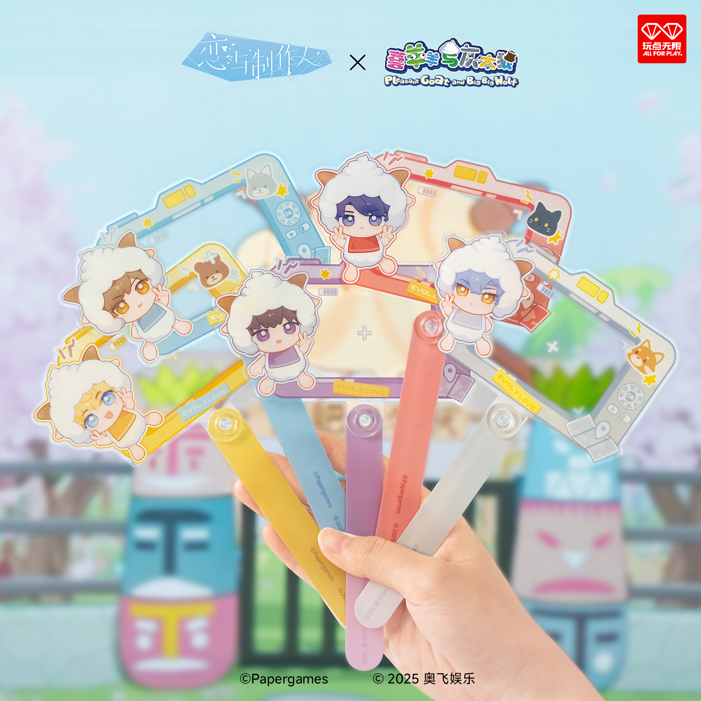 玩点无限恋与制作人×喜羊羊与灰太狼羊村奇旅系列亚克力打卡棒 - 图0