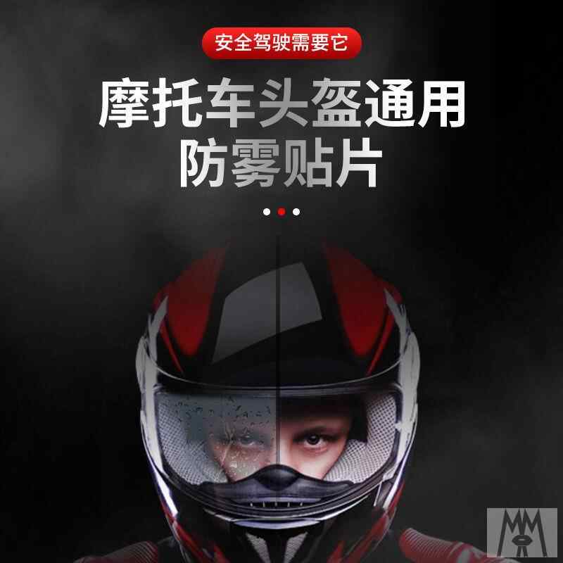 安全帽包膜的價格推薦 2021年12月 比價撿便宜