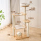 Solid wood cat climbing frame cat nest cat tree integrated household small apartment does not occupy an area cat shelf cat scratching post climbing frame