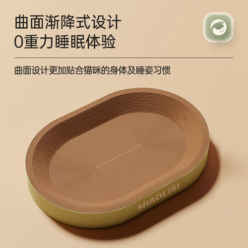 圆形猫抓板窝耐磨不易掉屑猫窝一体猫咪抓盆大号猫抓窝猫爪板耐抓 - 图3