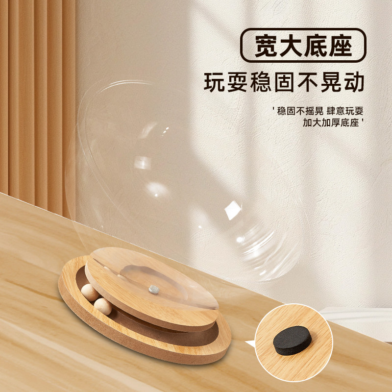 太空舱猫窝夏季透明亚克力猫咪安全感窝网红猫玩具转盘四季通用,淘宝优惠券,粉丝福利购,淘宝优惠卷