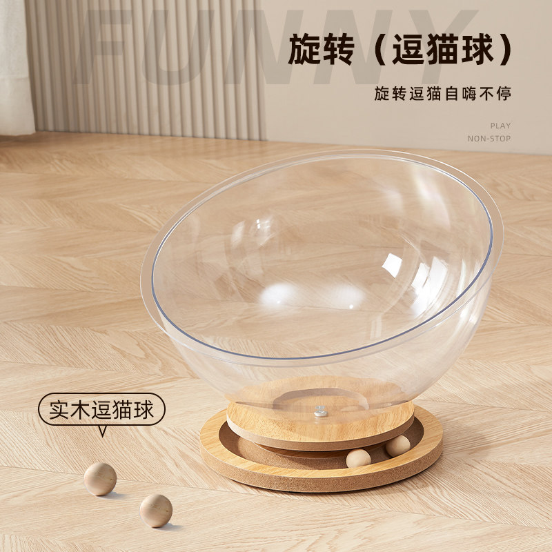 太空舱猫窝夏季透明亚克力猫咪安全感窝网红猫玩具转盘四季通用,淘宝优惠券,粉丝福利购,淘宝优惠卷