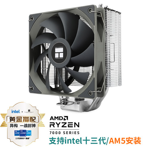 利民AS120风冷CPU散热器AX120R SE 1700 1150 am5 AM4静音CPU风扇 - 图0