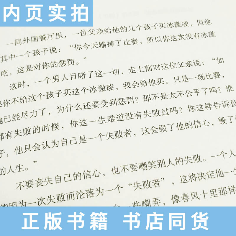 正版 你不努力谁也给不了你想要的生活 一颗丸子 写给青少年看的正能量励志小说励志书籍 正版书你不努力没有人没人能给你想要生活 - 图2