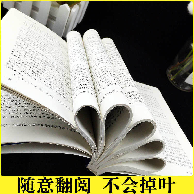 北大人文课一流学府的思想精髓/集众多北大专家教授人文思想之大成男性女性提升自己的书籍成功励志书籍正版书-图2