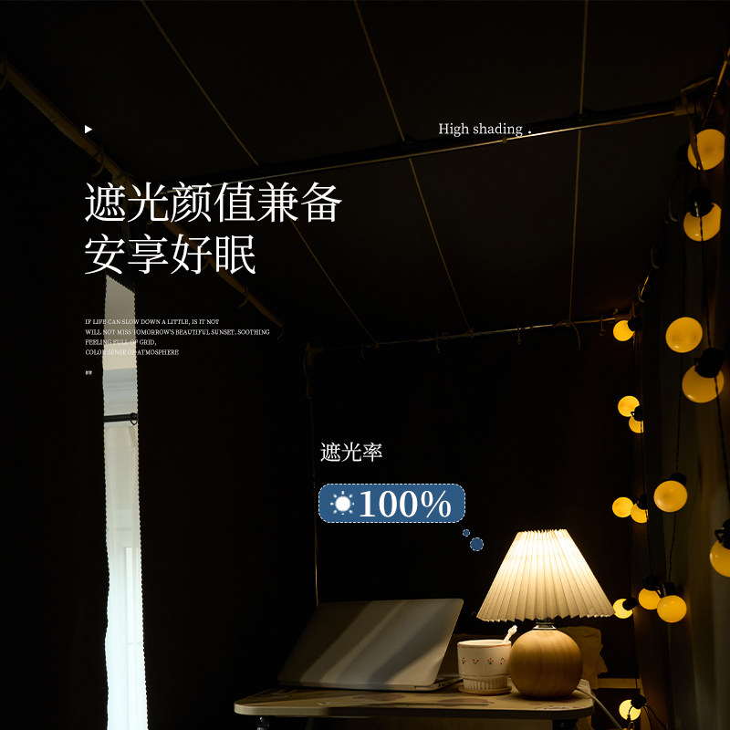 大学生宿舍全遮光床帘帘子寝室上铺下铺通用防尘防蚊床幔卡通围帘,淘宝优惠券,粉丝福利购,淘宝优惠卷