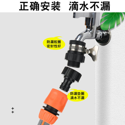 6分4分水管软管快速奶嘴接头对接器皮管两通转接变径活接配件大全 - 图1