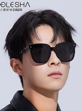 酷e夏新款腮红网红墨镜