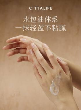 西苔龙井玫瑰护手霜10g便携装