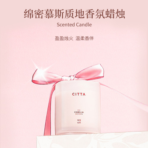 【达人专属】CITTA西苔 山茶灼灼挚爱如初520限定香薰礼盒 - 图3