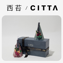 CITTA West Tweed Scented Candle Gift box to send men and women friends and girlfriends New Year atmosphere festive gift scents
