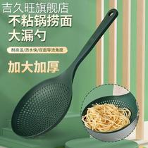 Scoop Scoop Leaking Spoon Home Kitchen Silicone Gel Fishing Dumplings Spoon Large Web Spoon Hot scoop Hedge Filter God resistant to high temperature