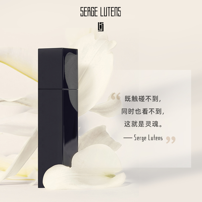 【618抢先购】Serge Lutens芦丹氏幻润灵透哑光粉底液30ml轻薄 - 图1