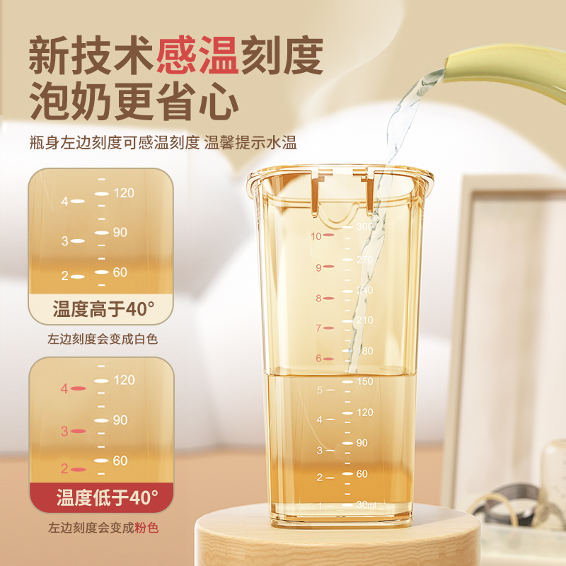  贝思卡儿奶瓶