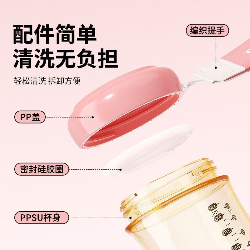 迷你随手杯ppsu口袋杯耐高温防漏太空杯轻便外出旅行学生女生水杯,淘宝优惠券,粉丝福利购,淘宝优惠卷