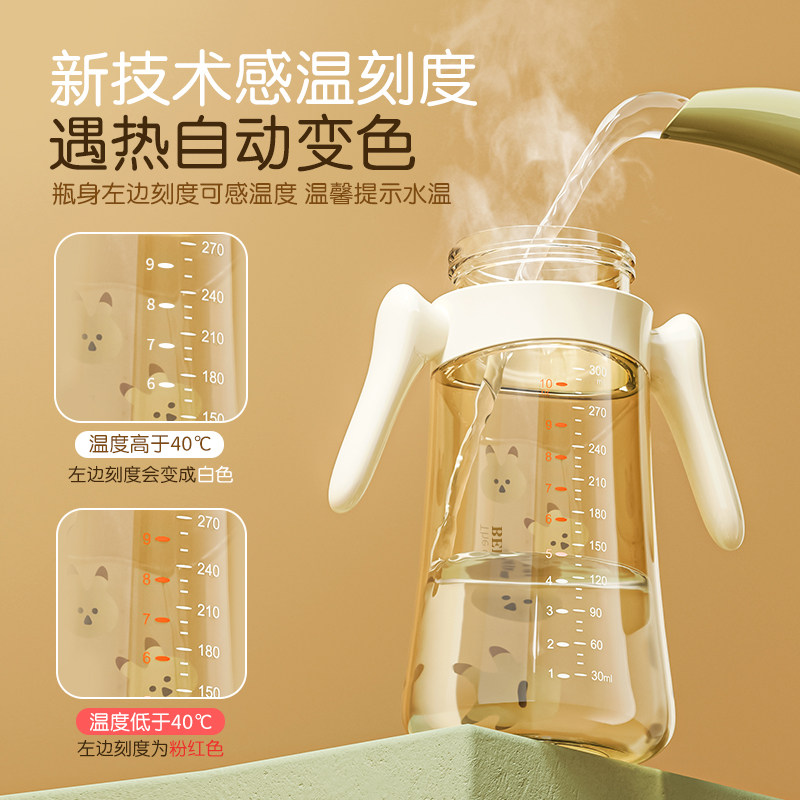  贝思卡儿水杯