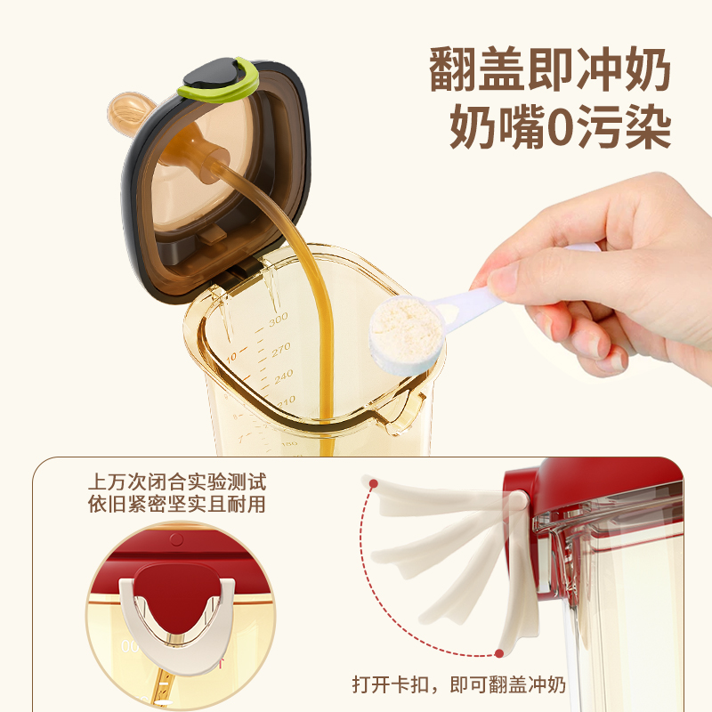  贝思卡儿奶瓶