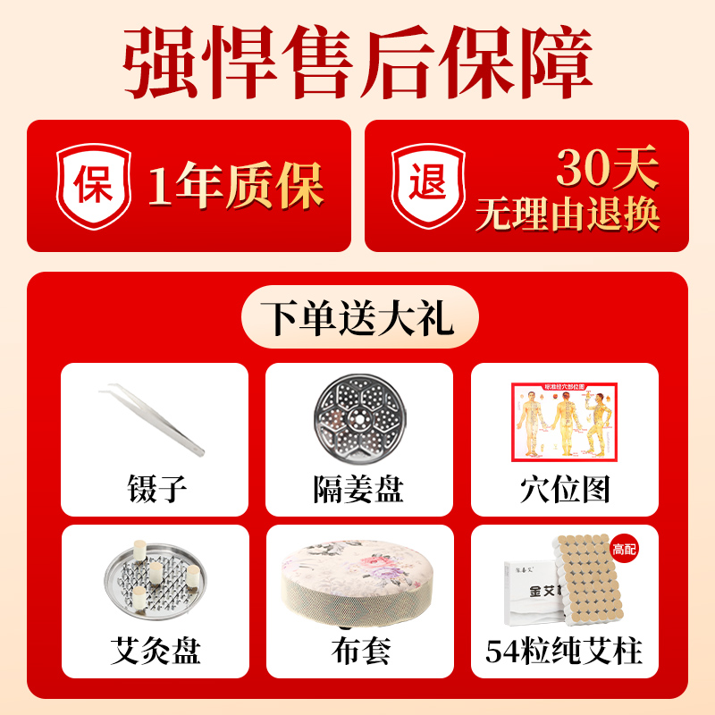 艾灸坐垫蒲团坐灸凳臀部熏蒸仪垫子艾灸盒座椅随身灸家用温灸器具